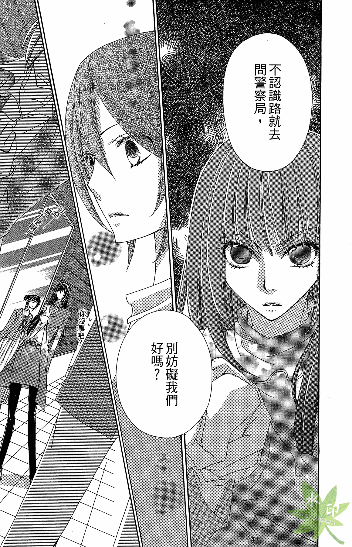 Page 75