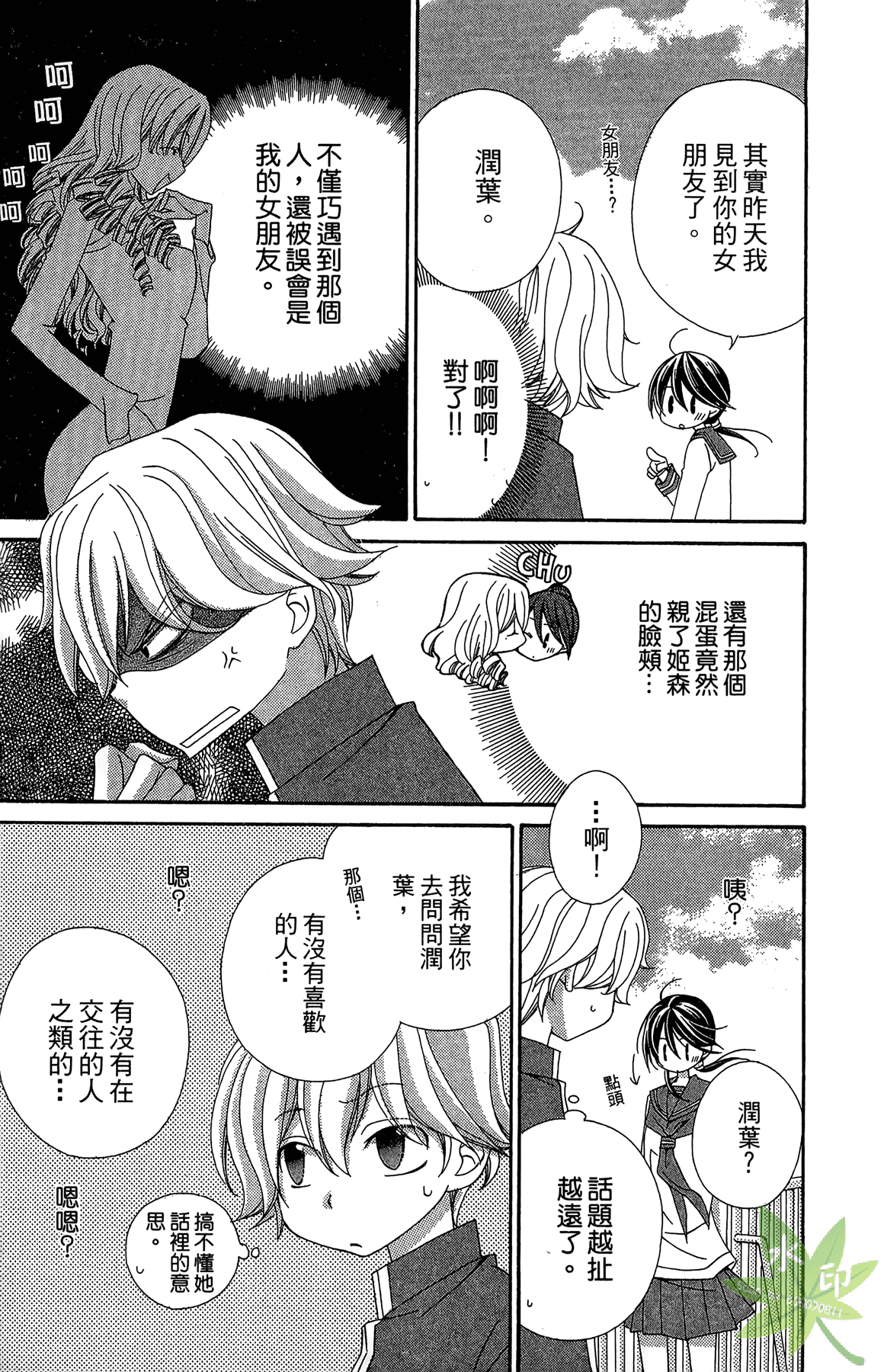 Page 89