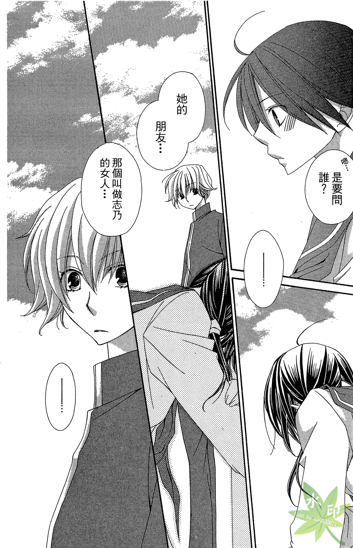 Page 90