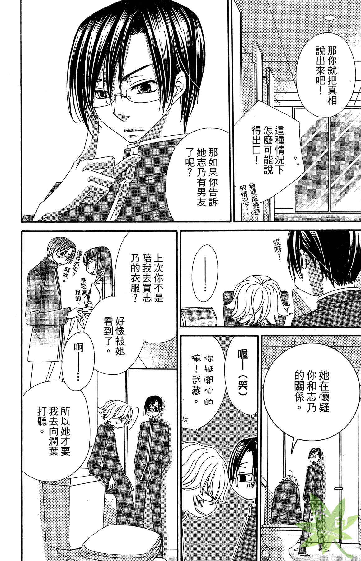 Page 94