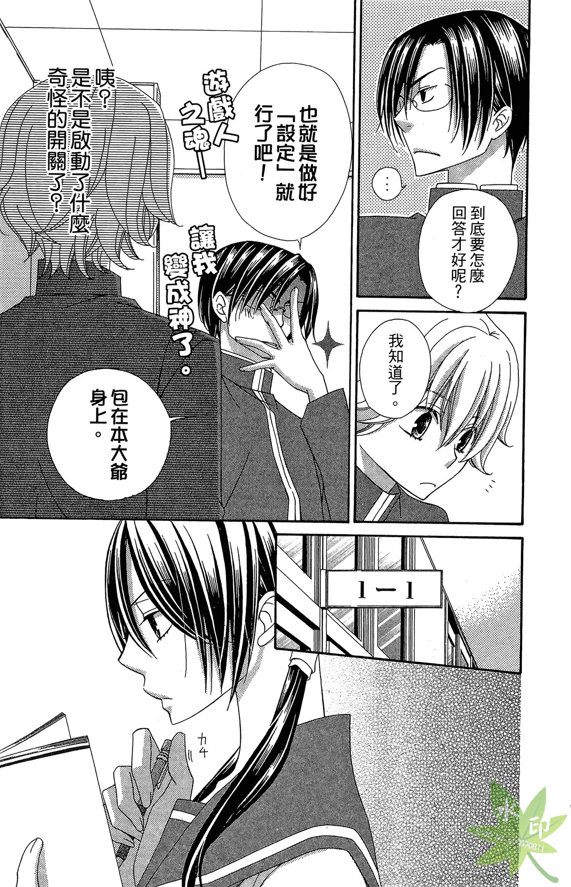Page 95