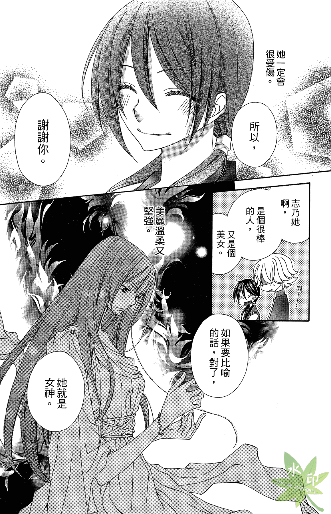 Page 99