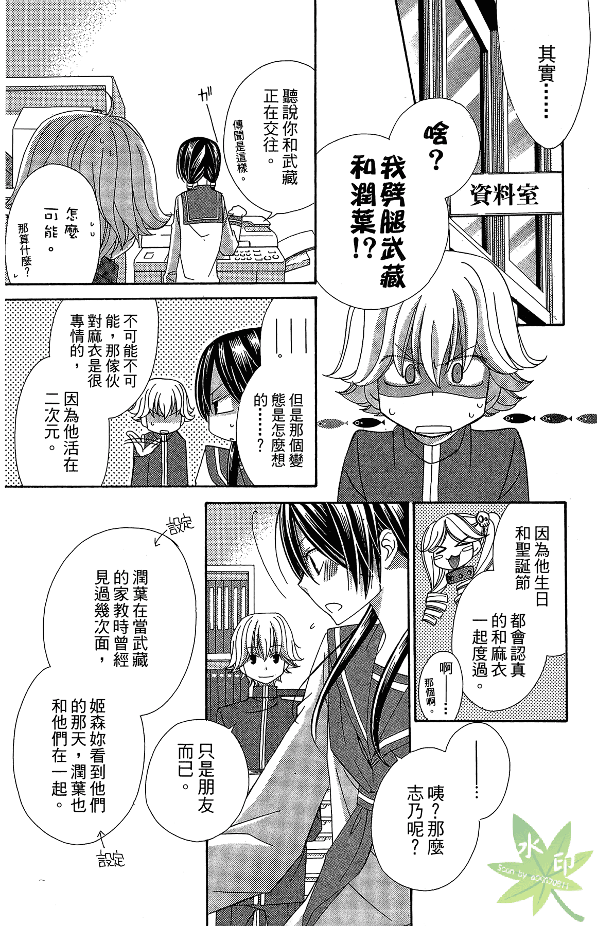 Page 103