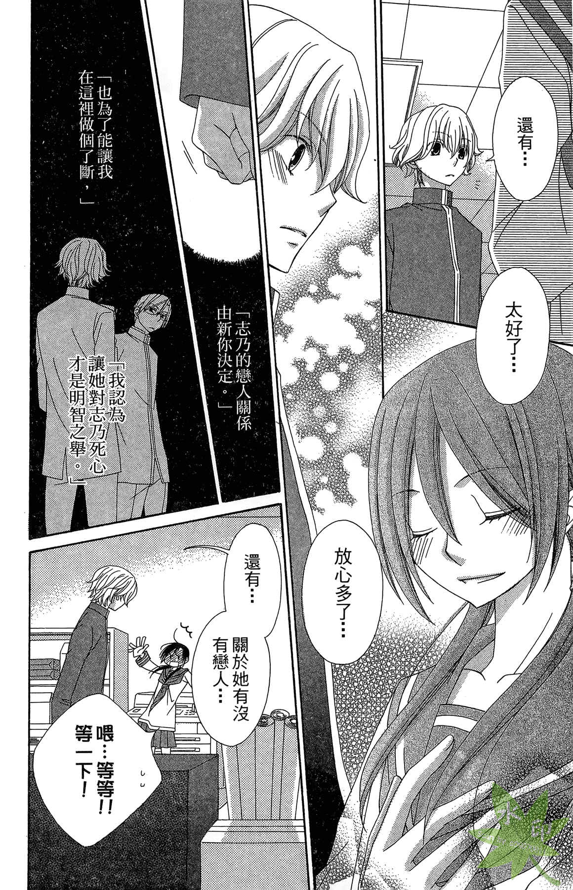 Page 104