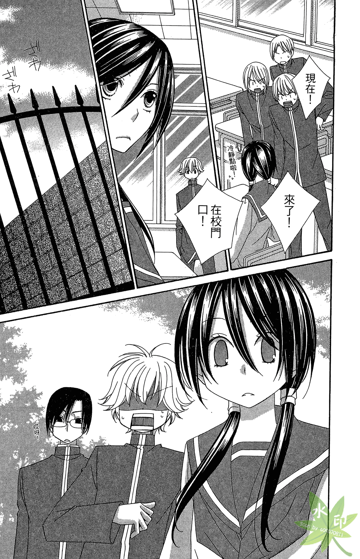 Page 109