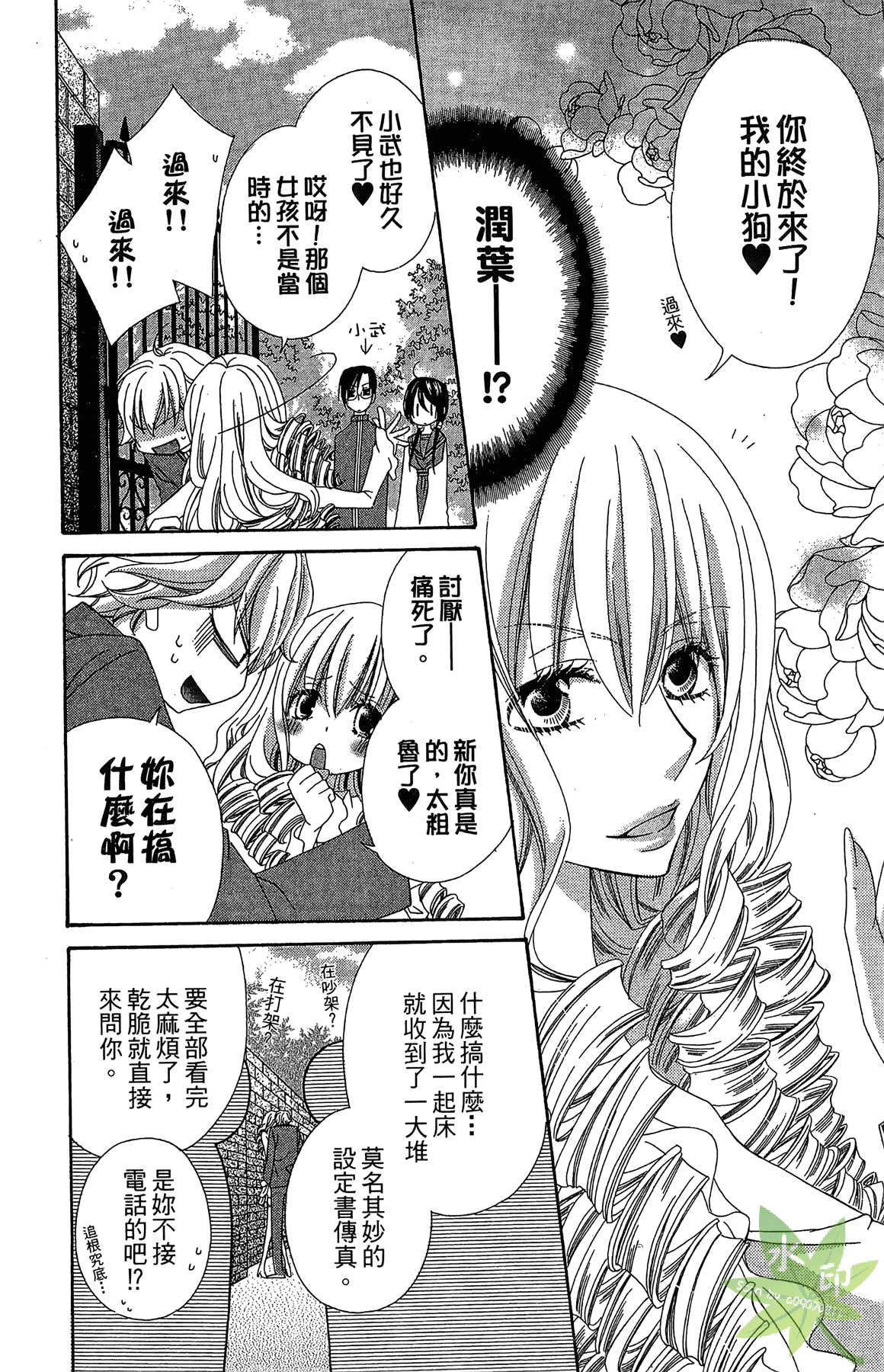 Page 110