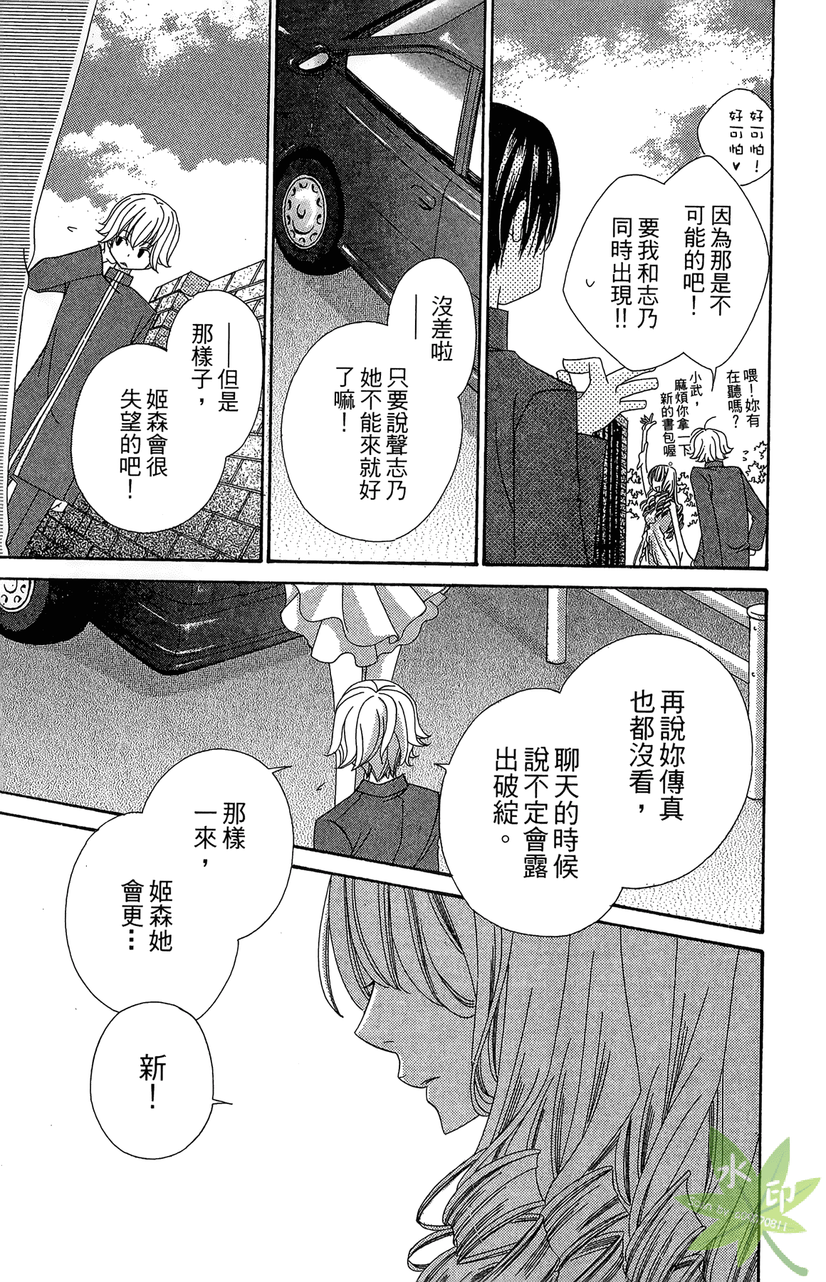 Page 117