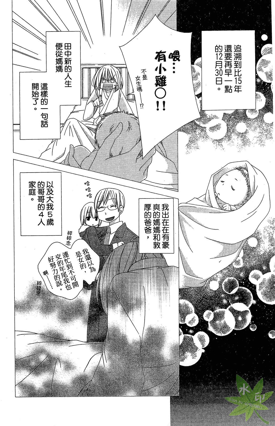 Page 120