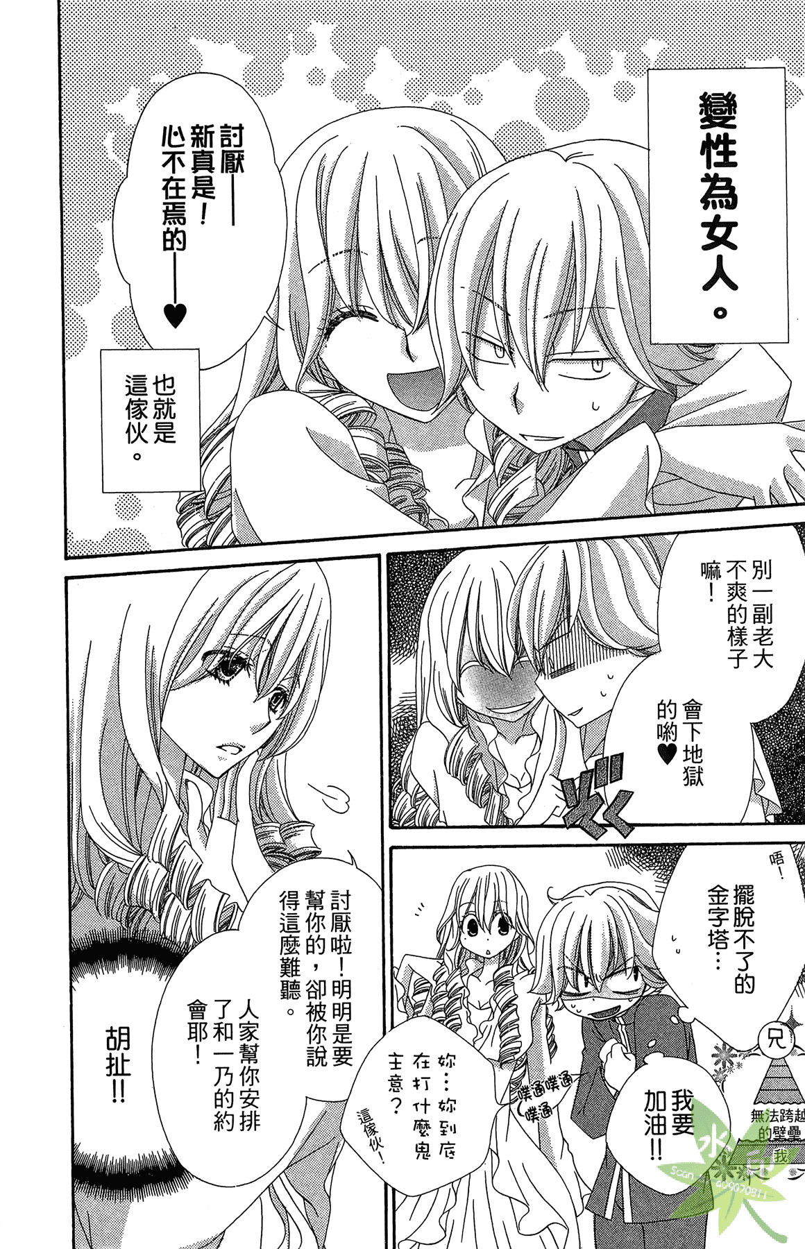 Page 122