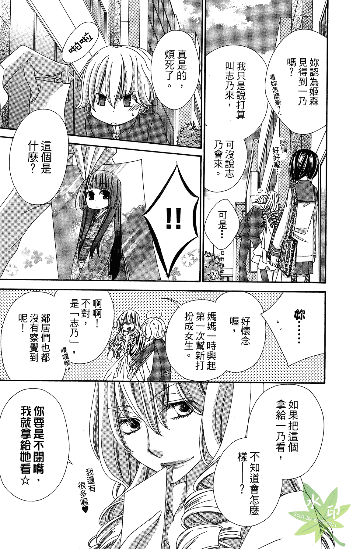 Page 123