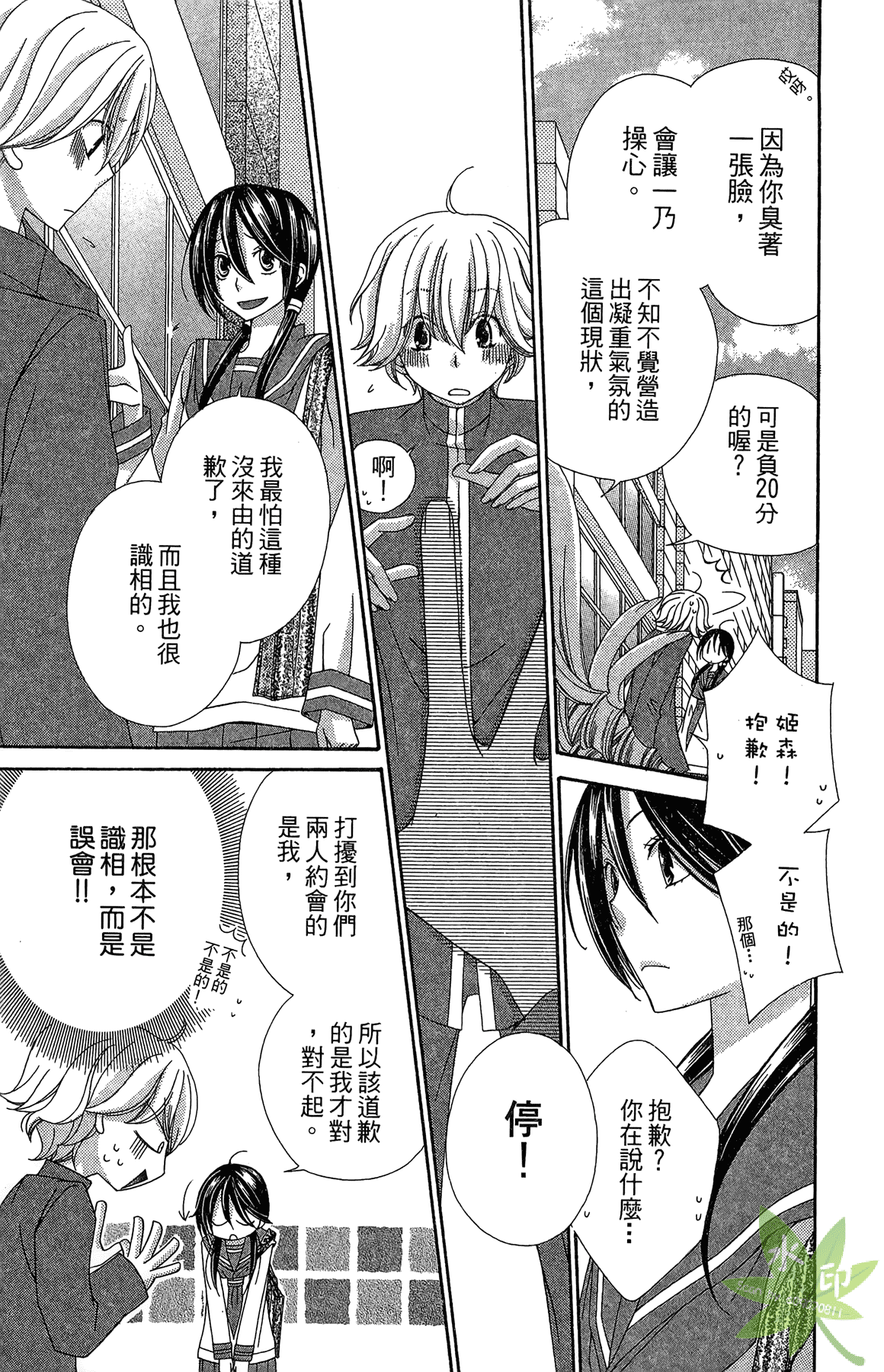 Page 125
