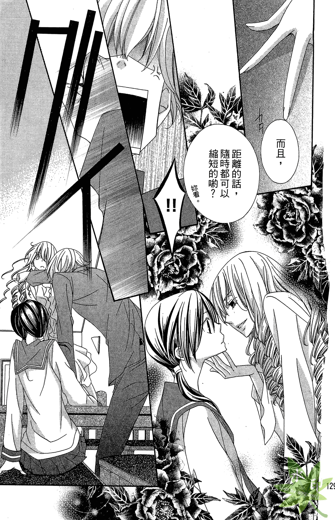 Page 129