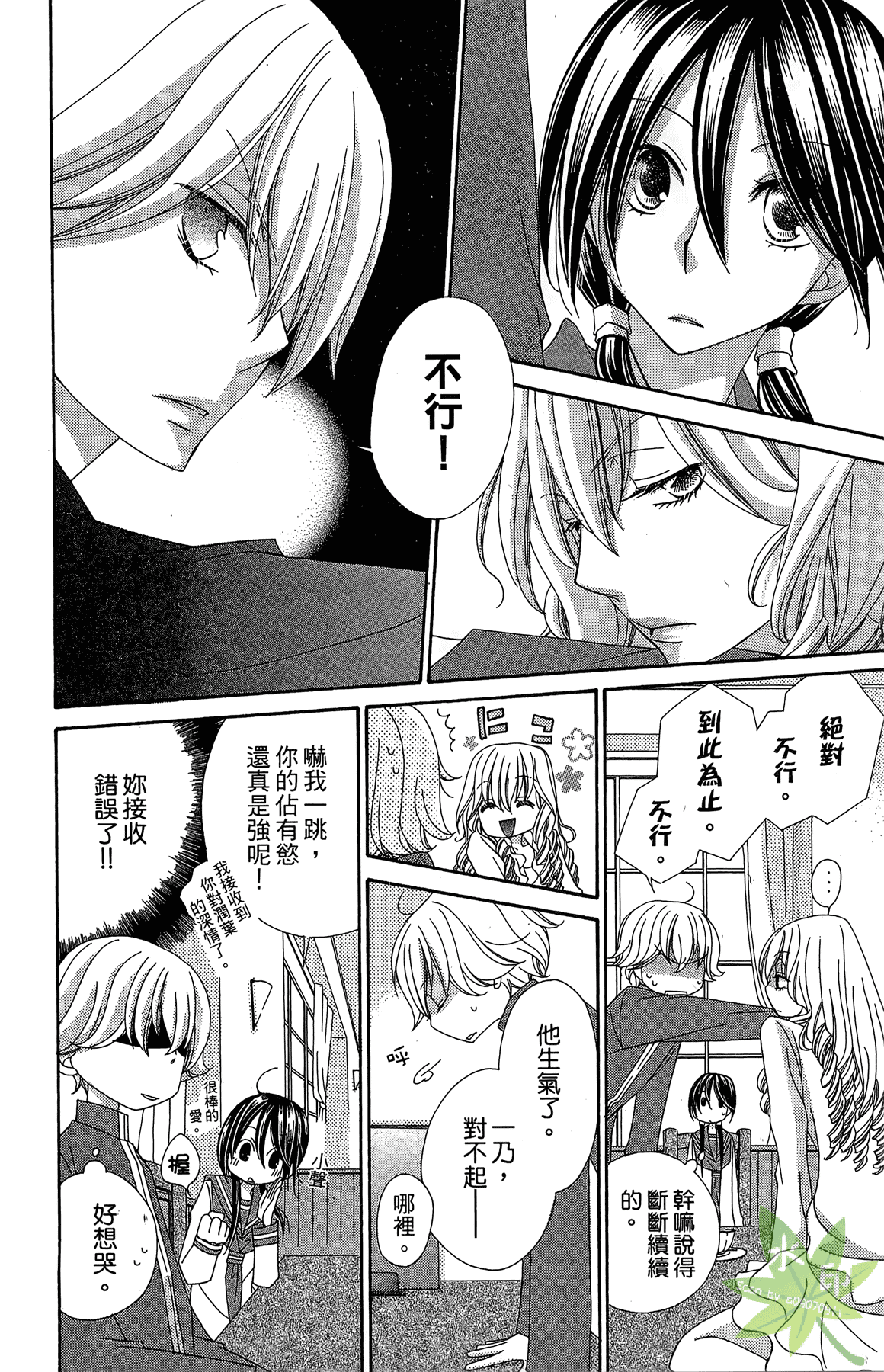 Page 130