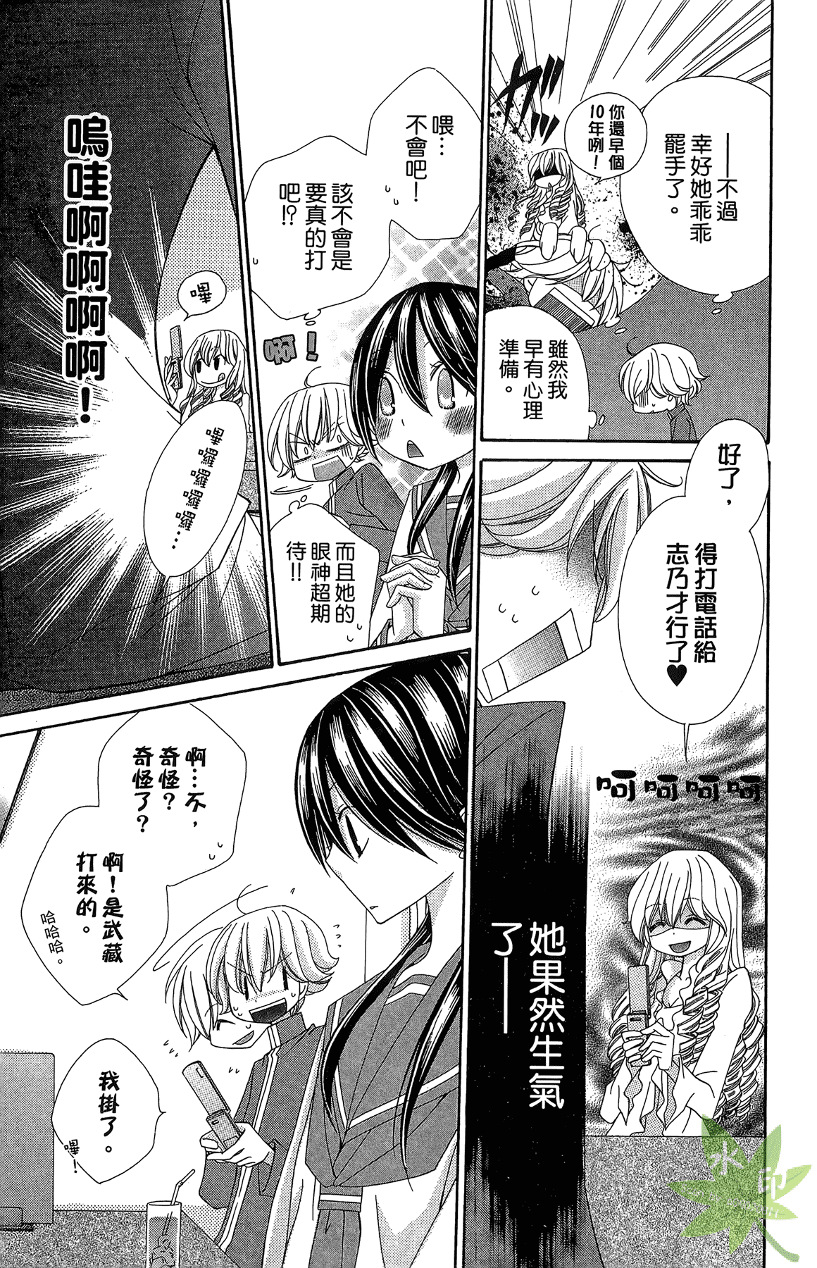 Page 131