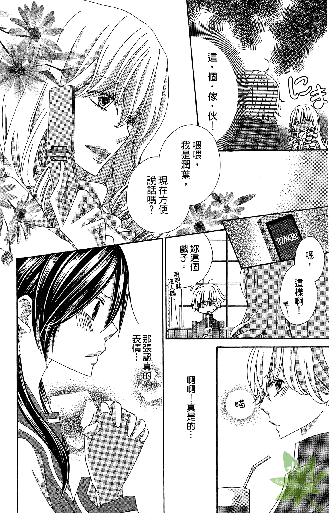 Page 132