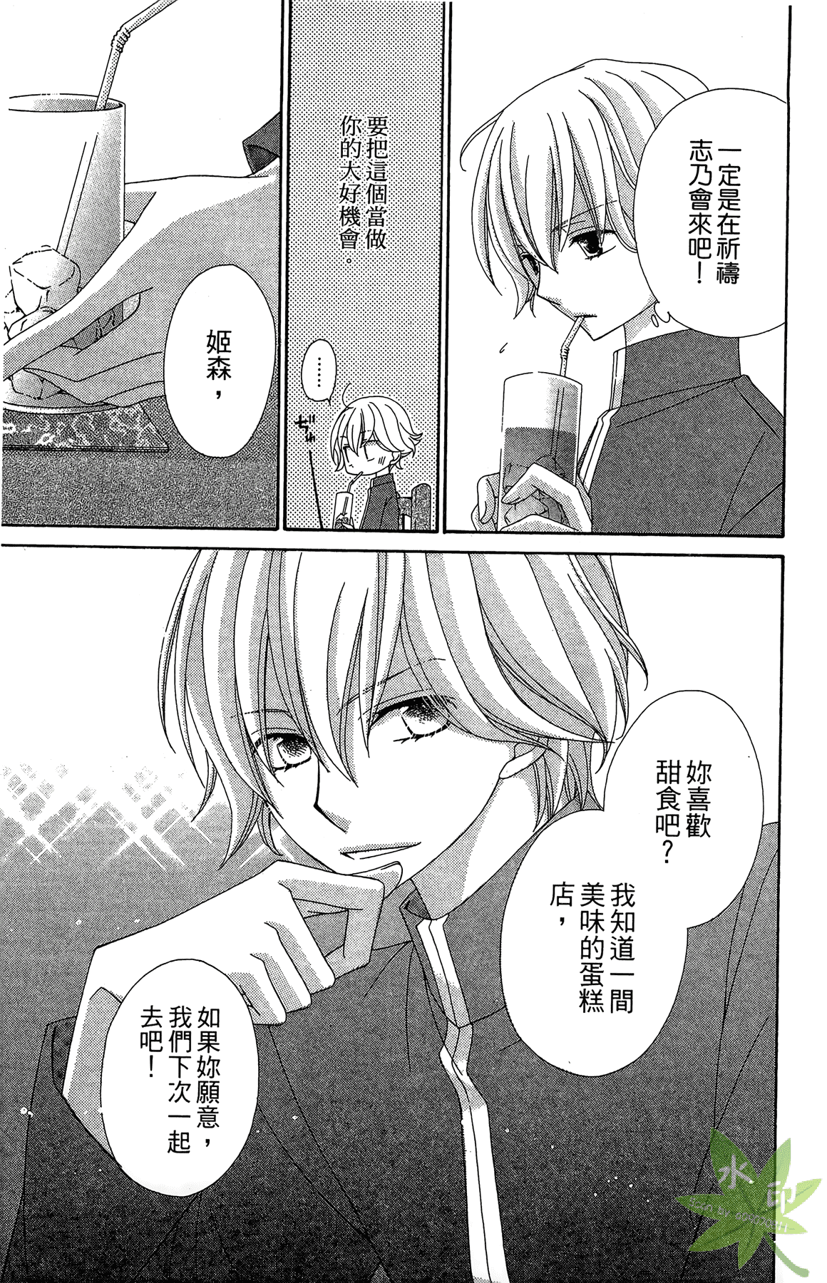 Page 133