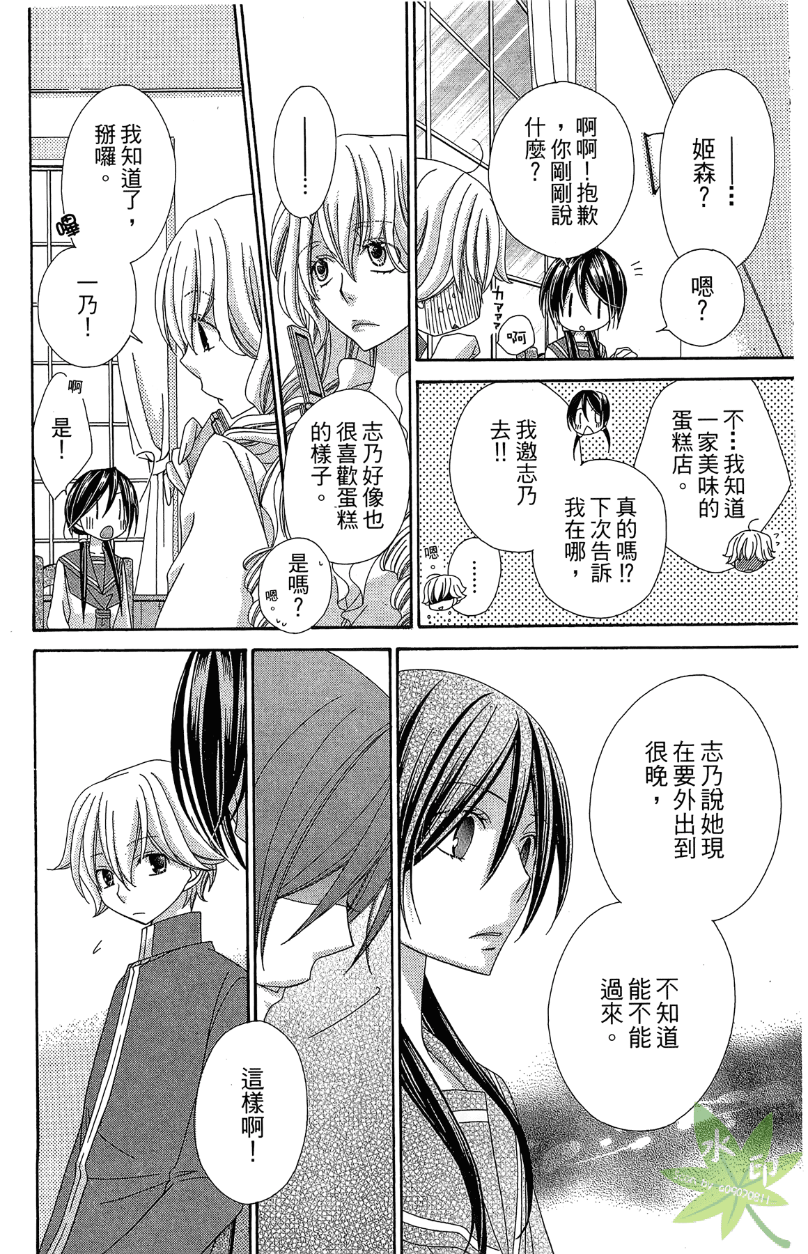 Page 134