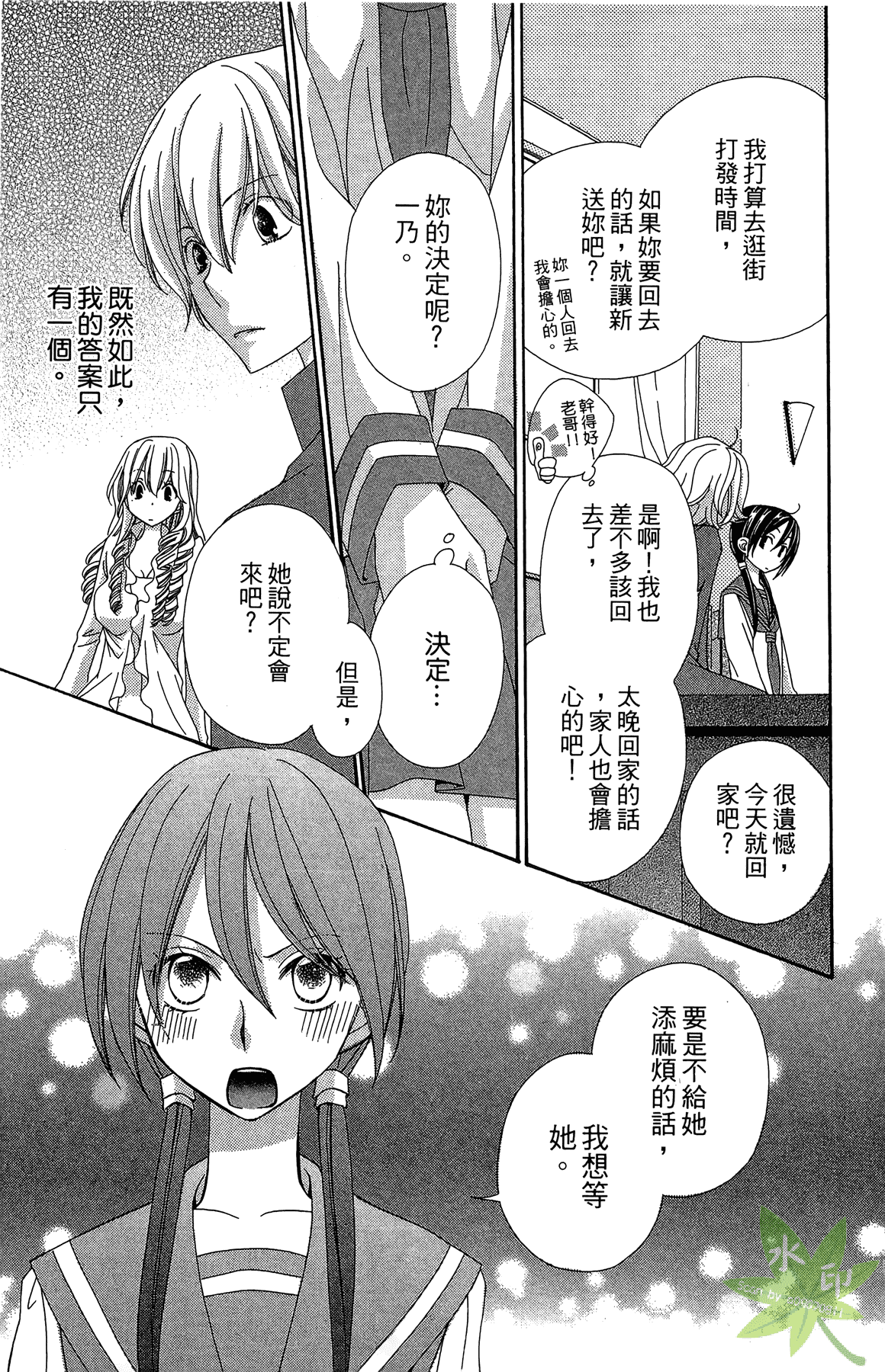 Page 135