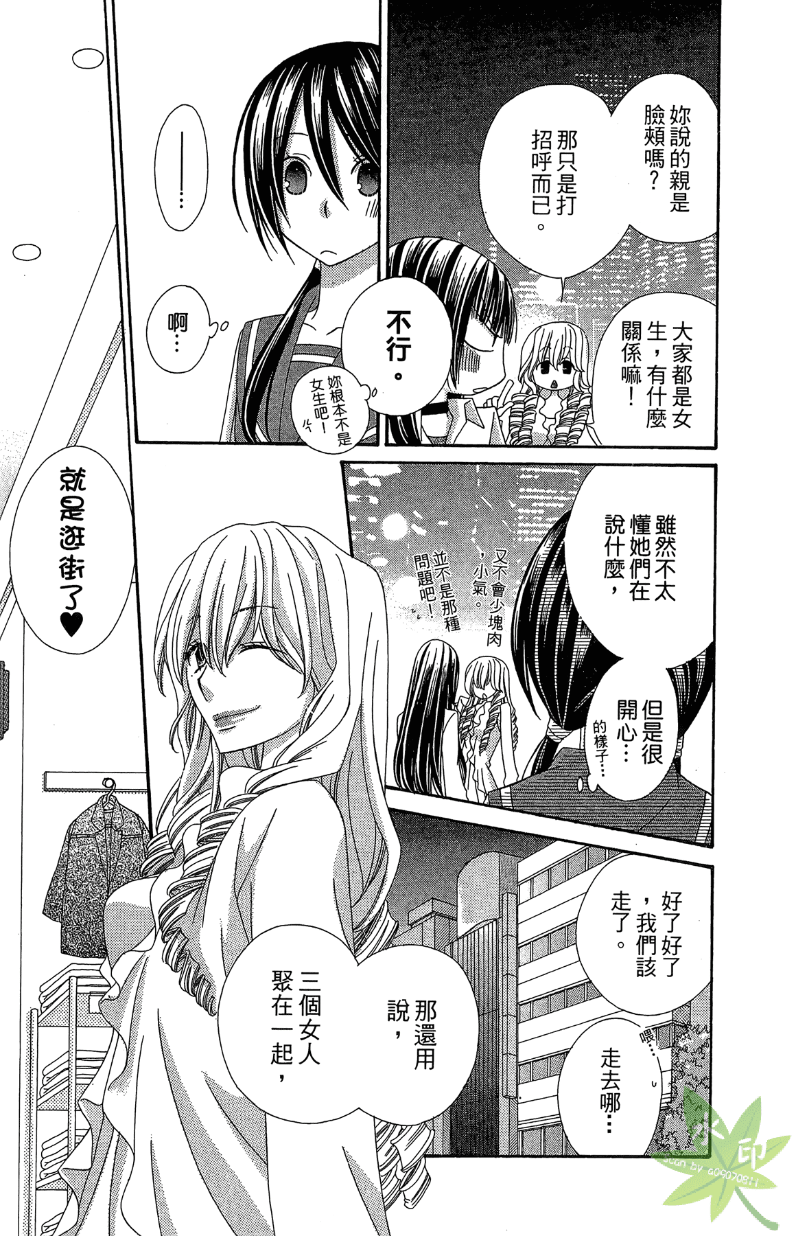 Page 139