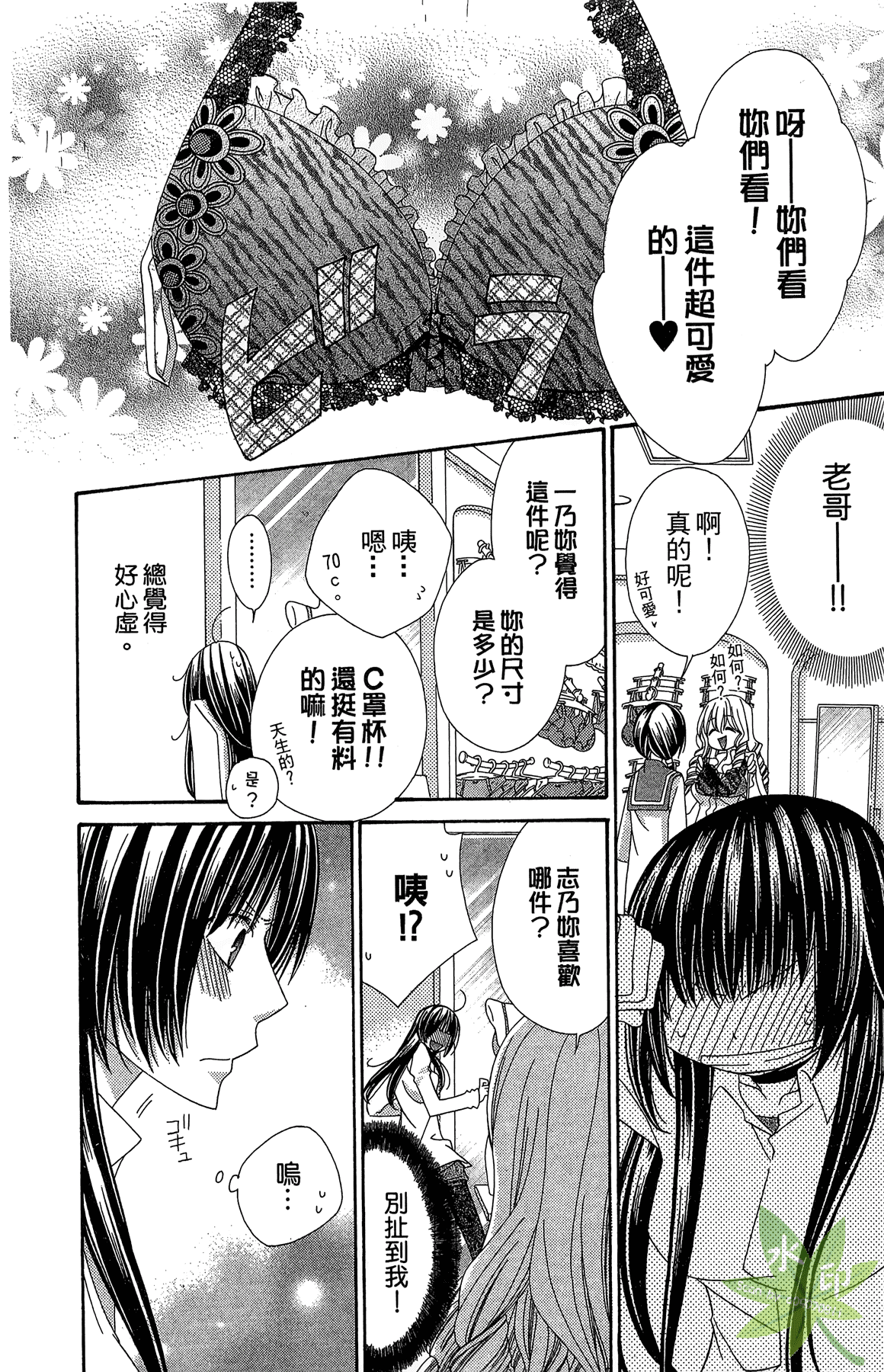 Page 140