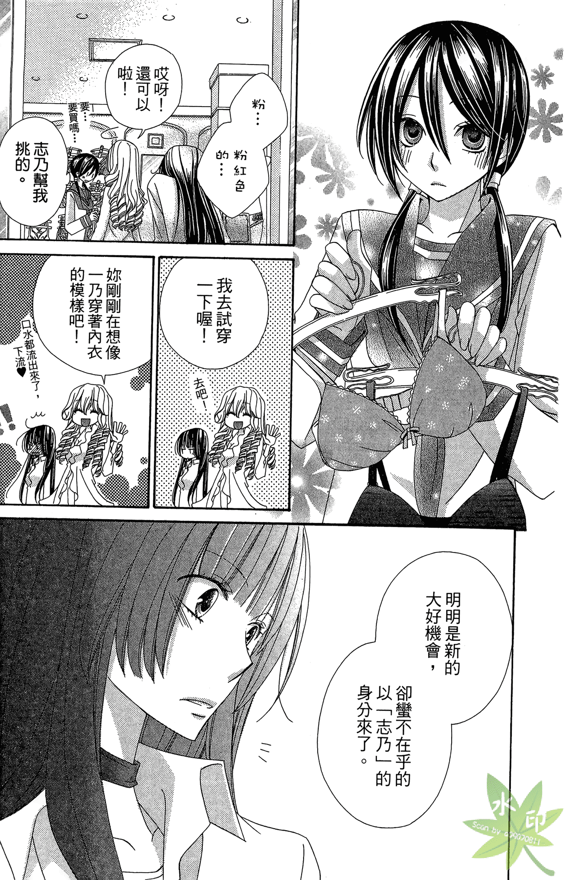 Page 141