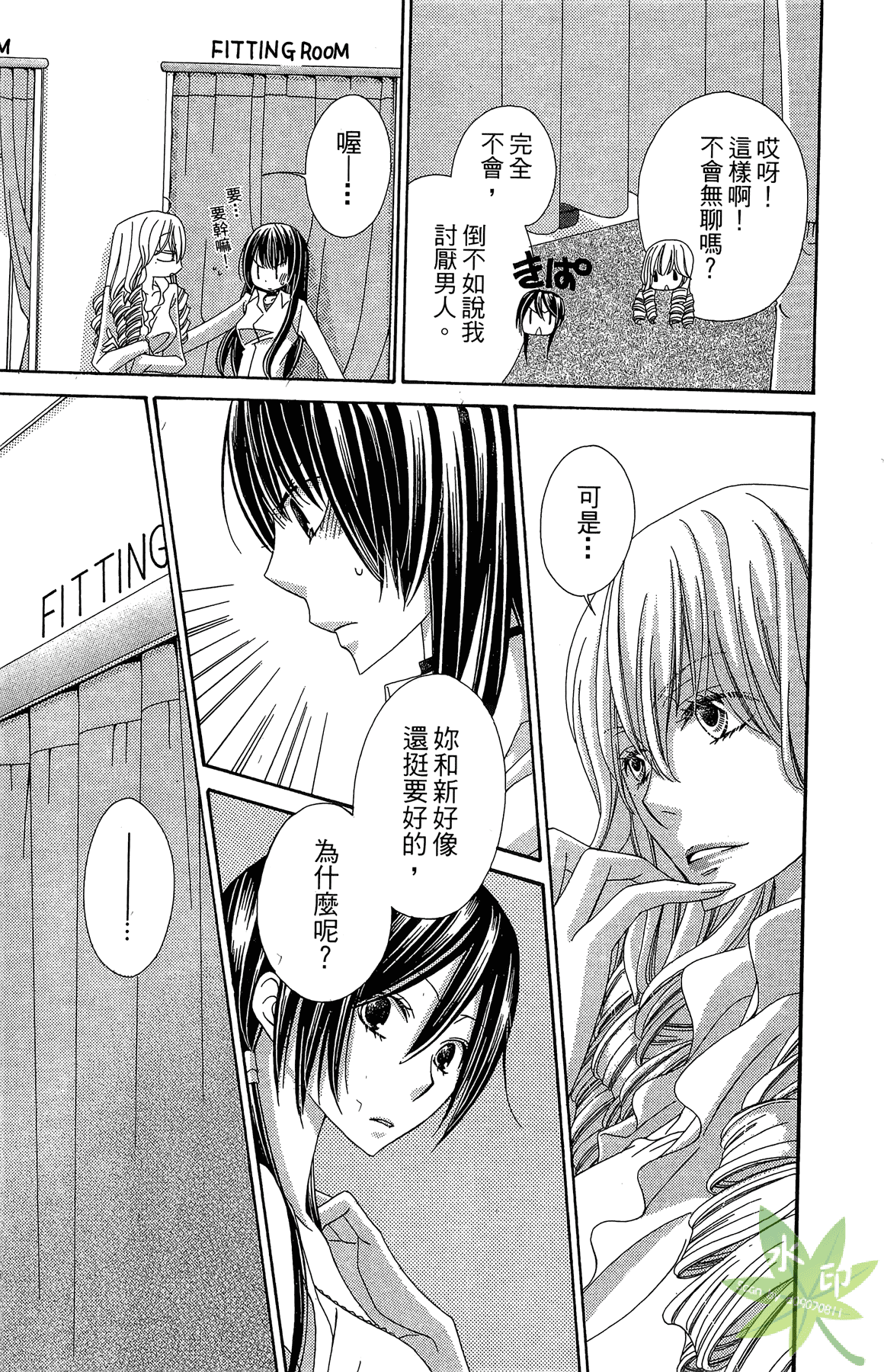 Page 143