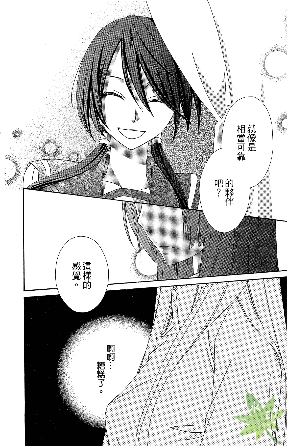 Page 146