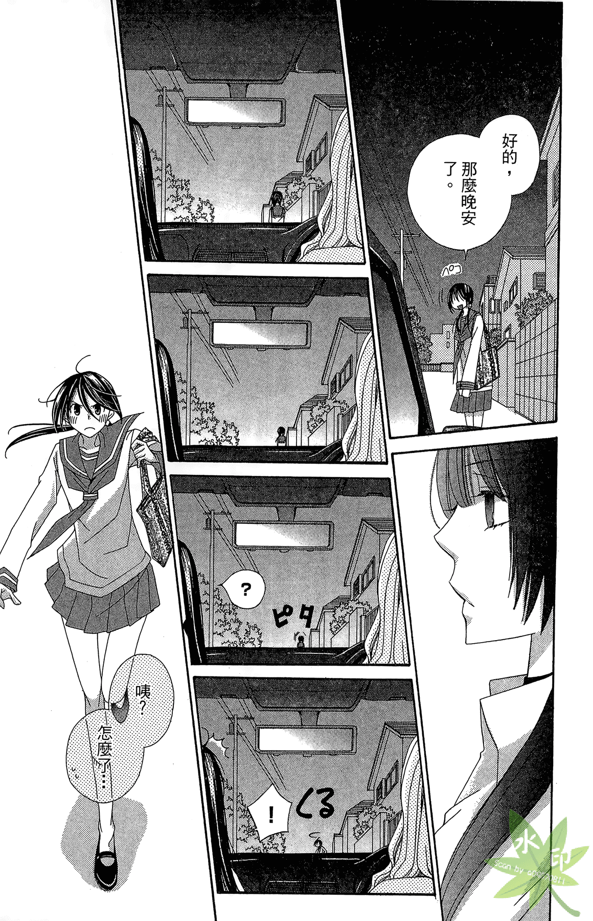 Page 149
