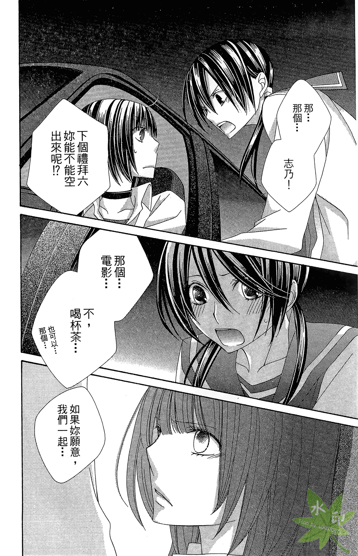 Page 150