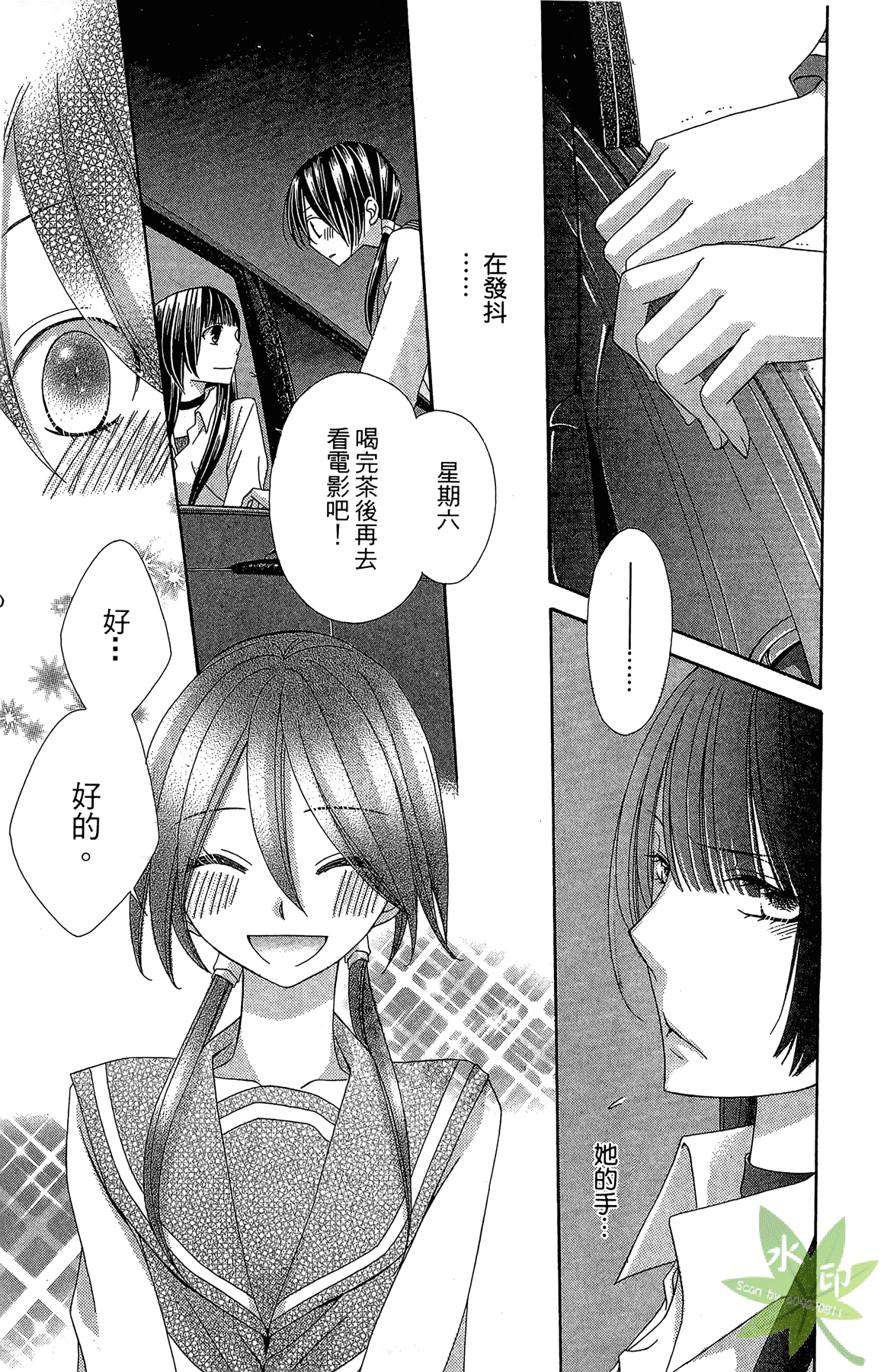 Page 151