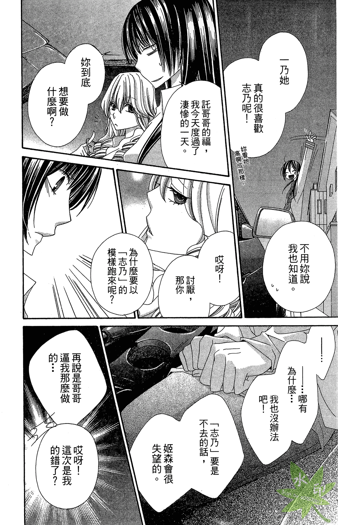 Page 152
