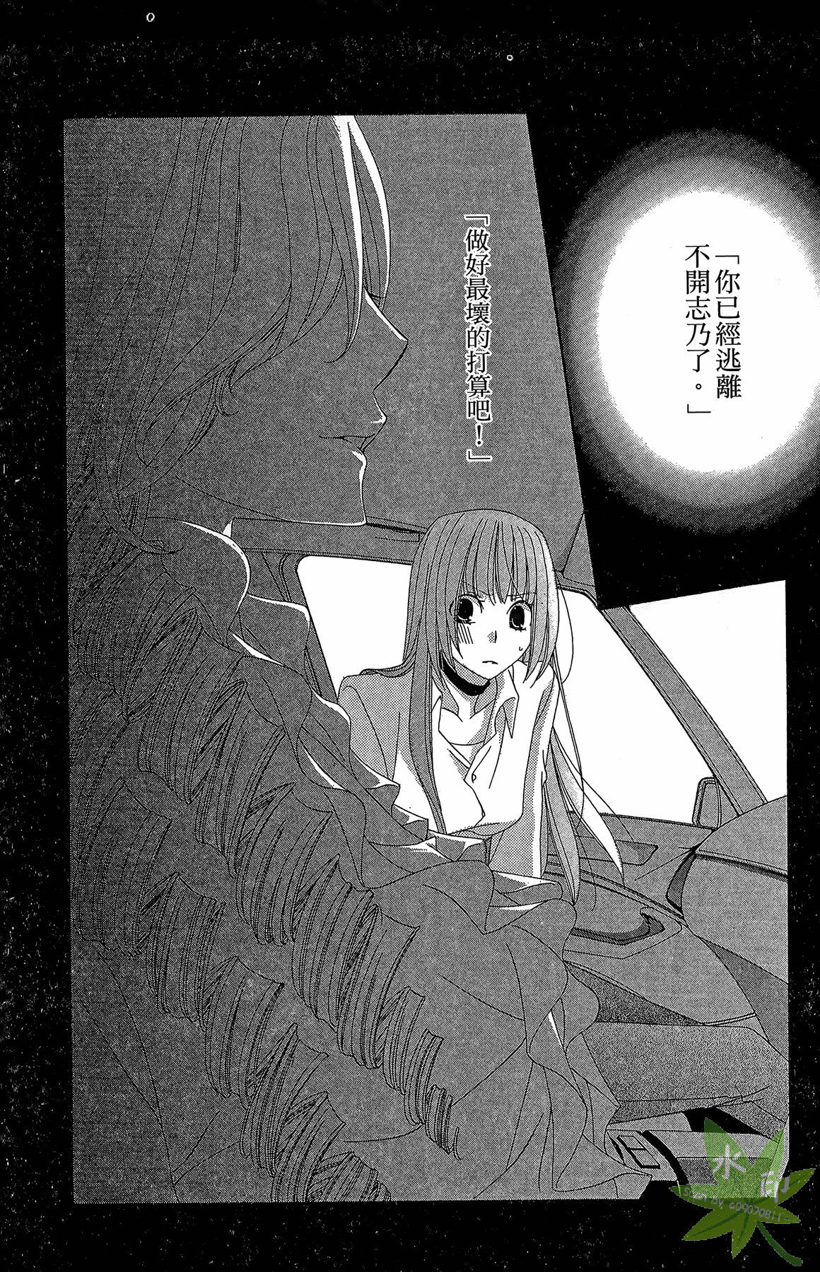 Page 156