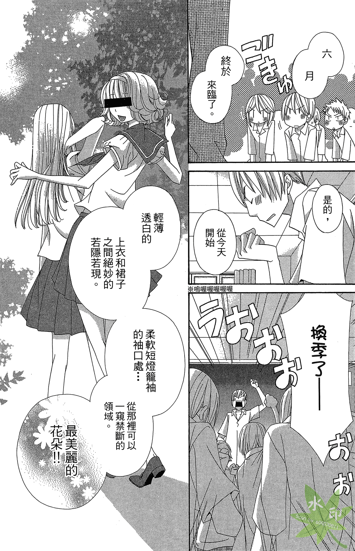 Page 158