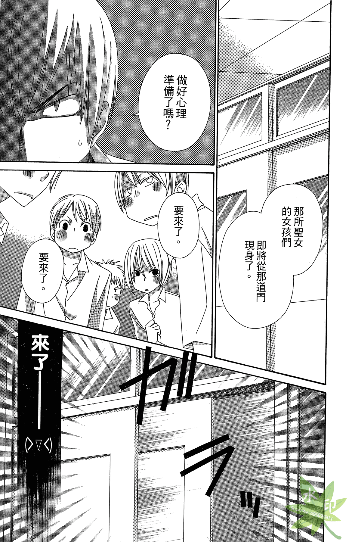 Page 159