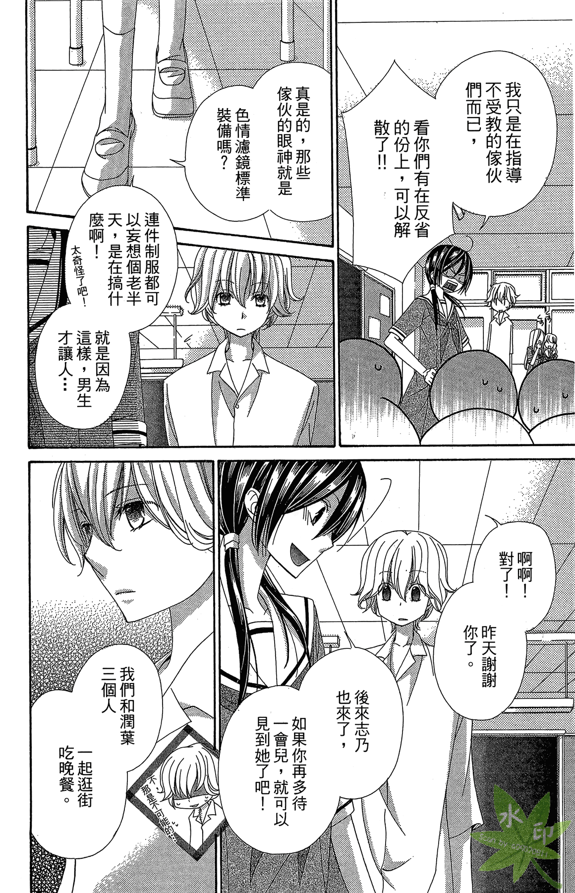 Page 162
