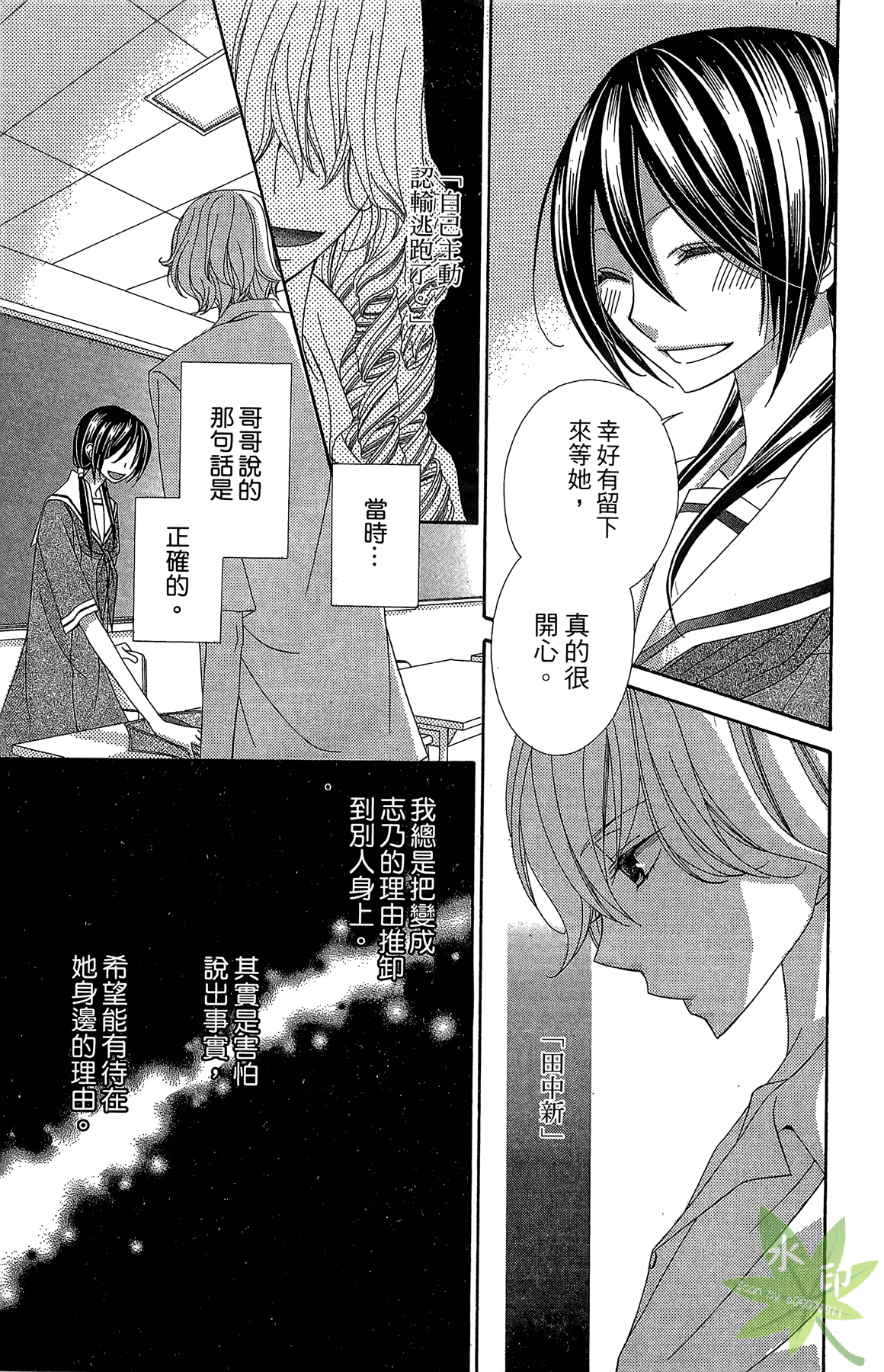 Page 163