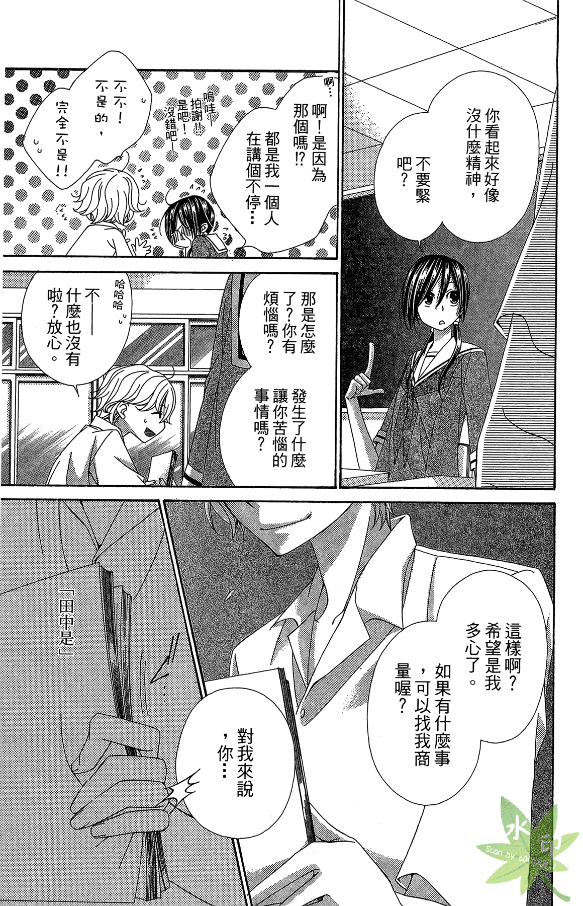 Page 165