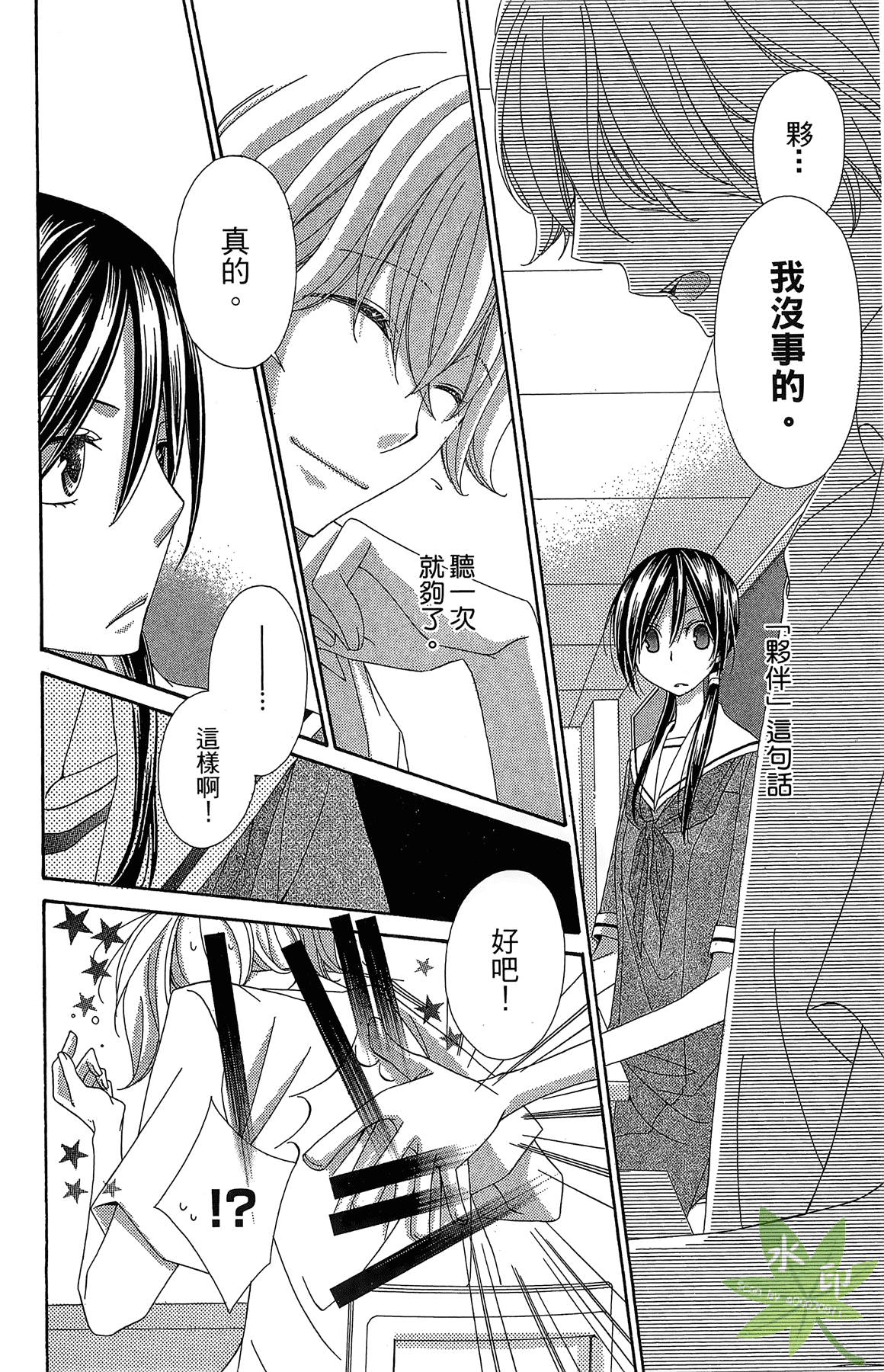 Page 166