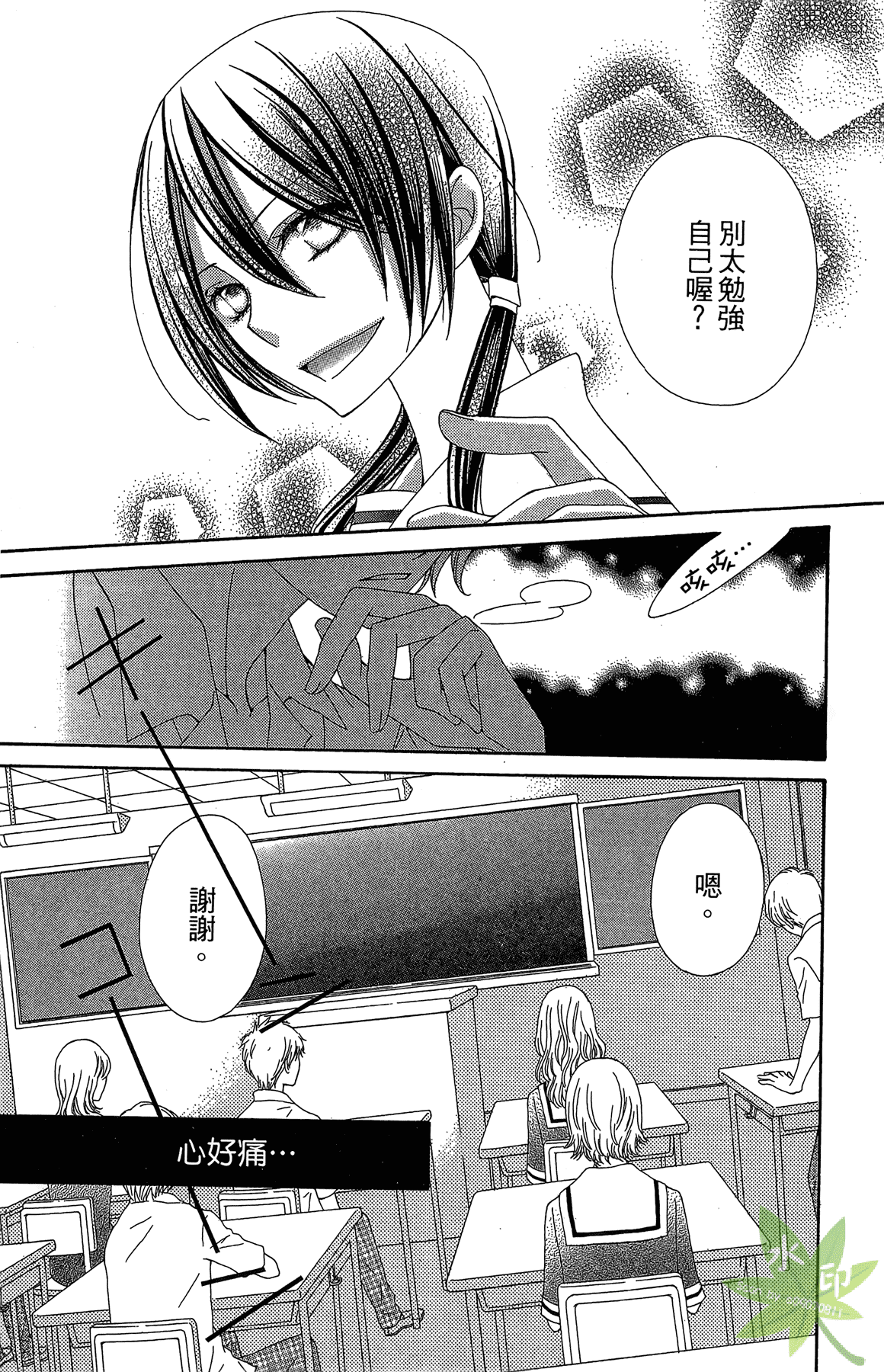 Page 167
