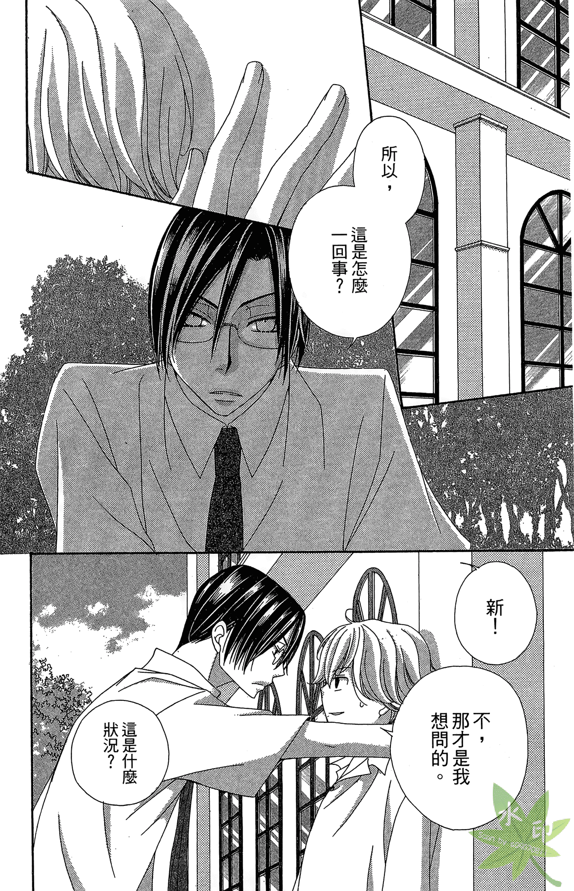Page 168
