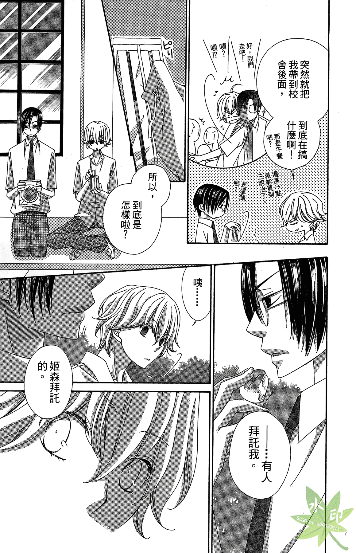 Page 169