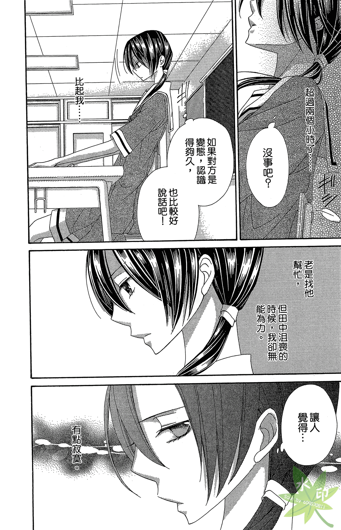 Page 174