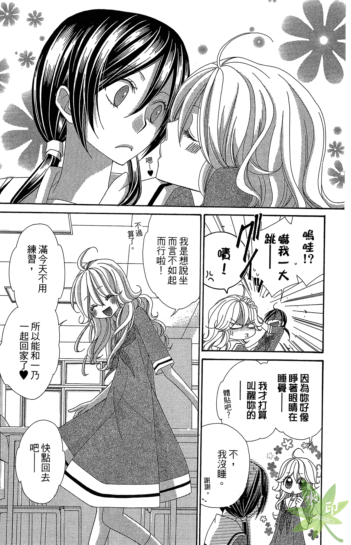 Page 175