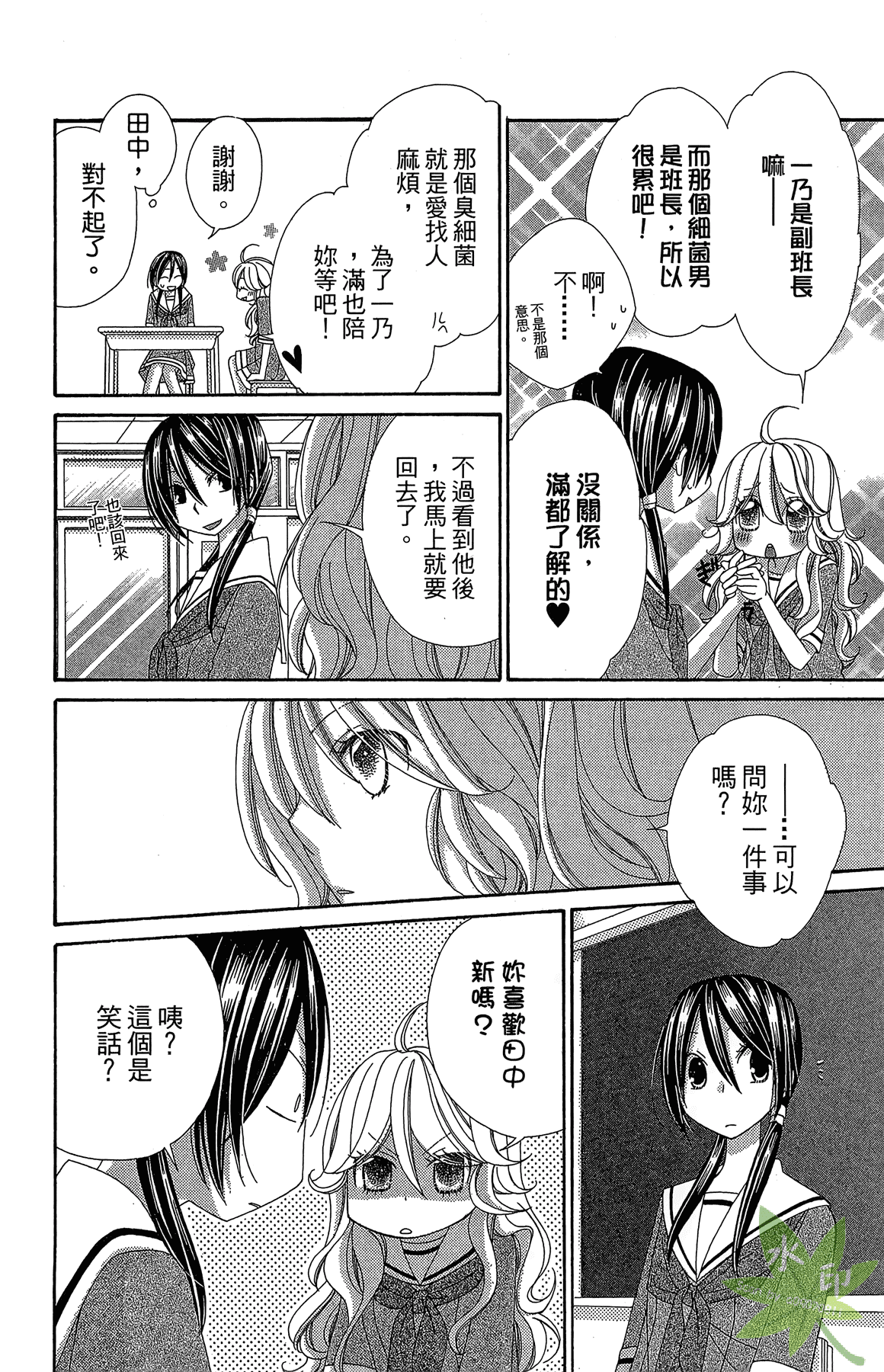 Page 178