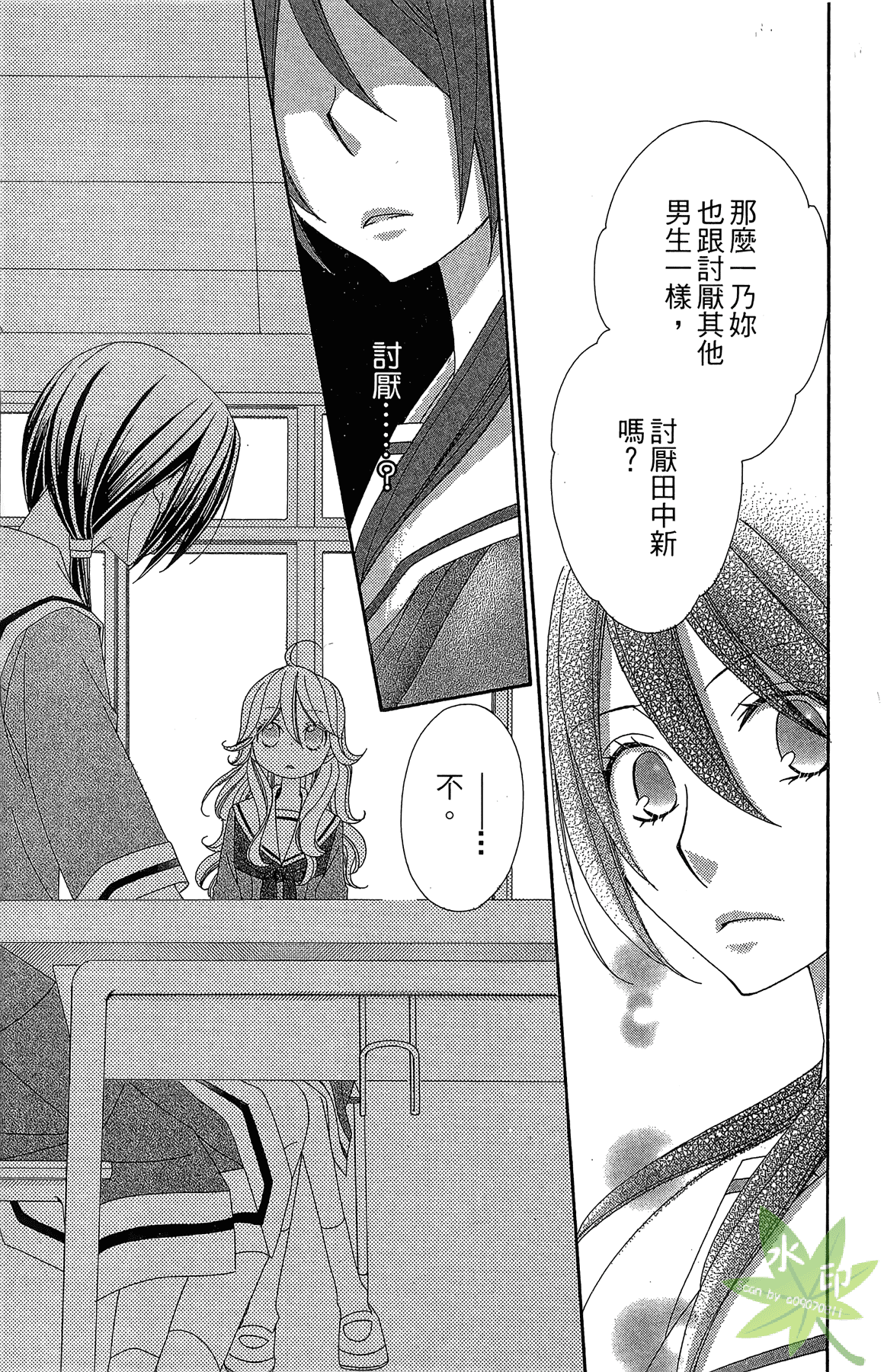 Page 179