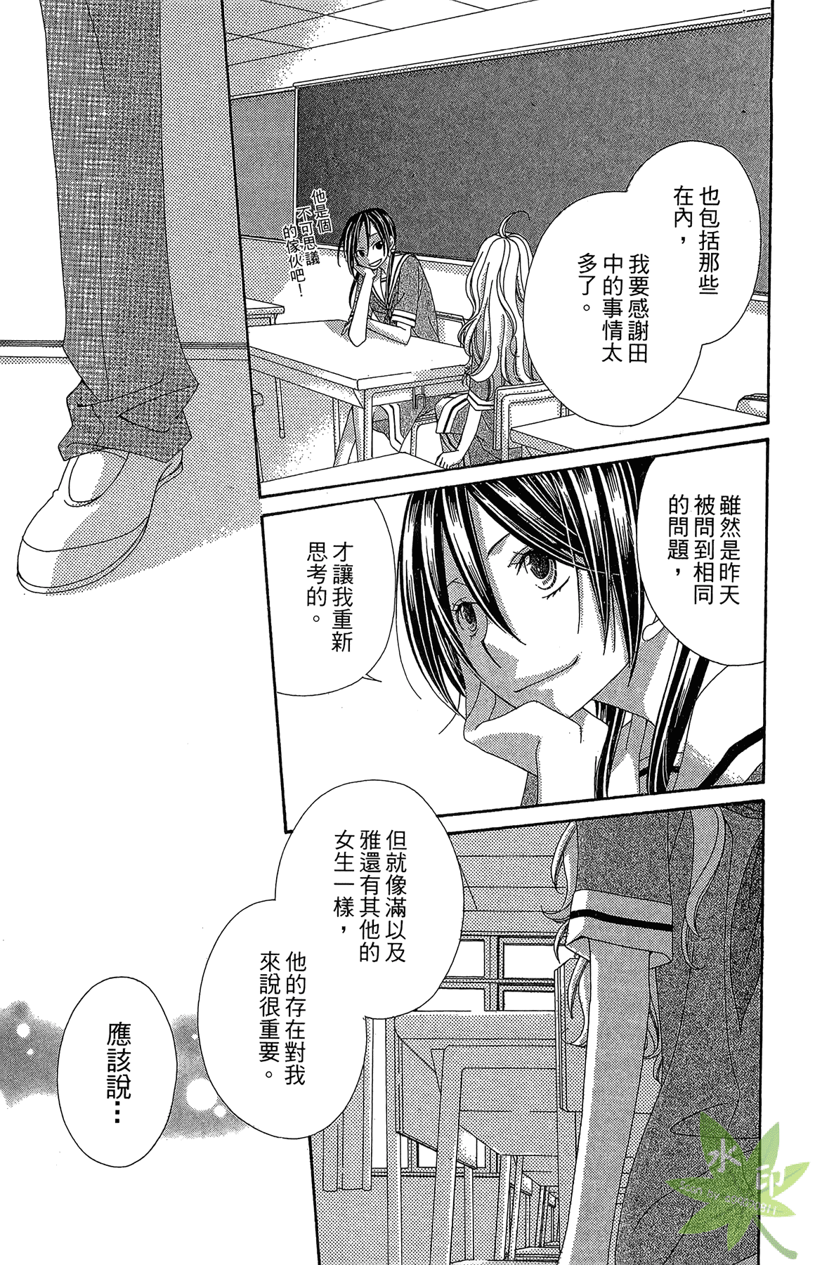 Page 181