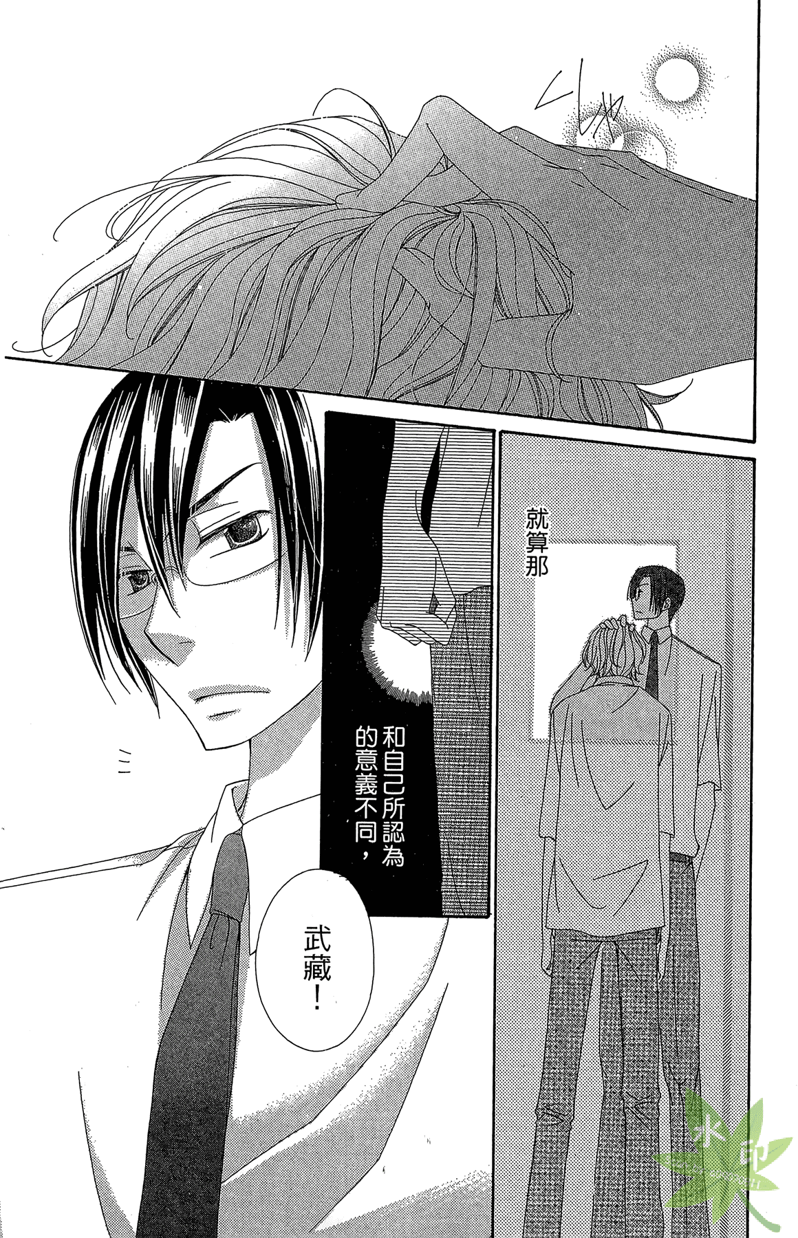 Page 183