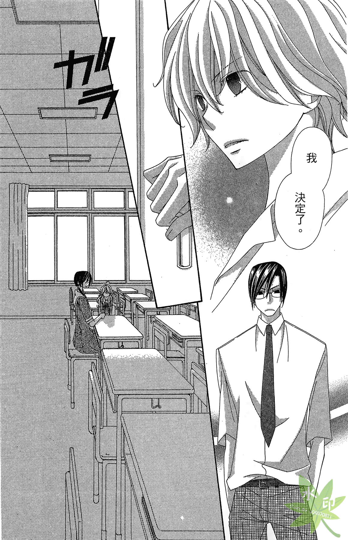 Page 184