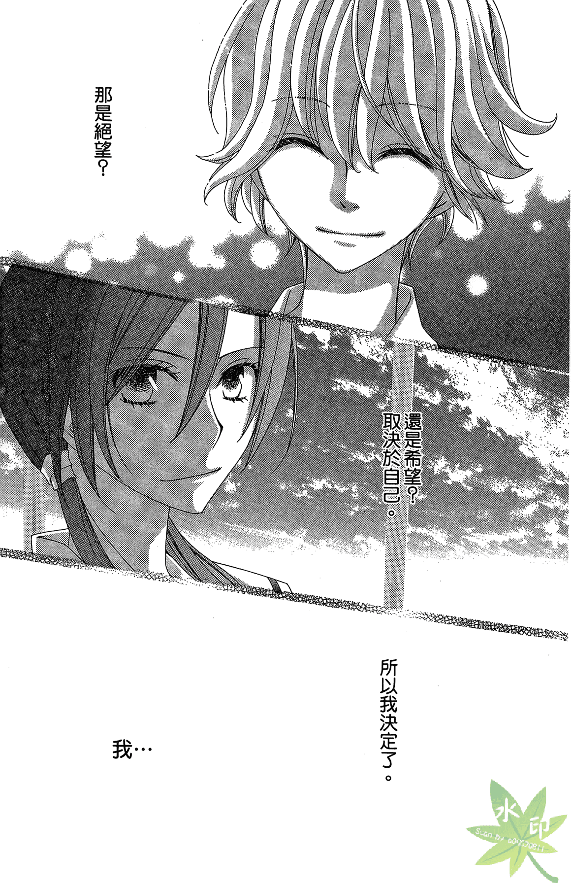 Page 185