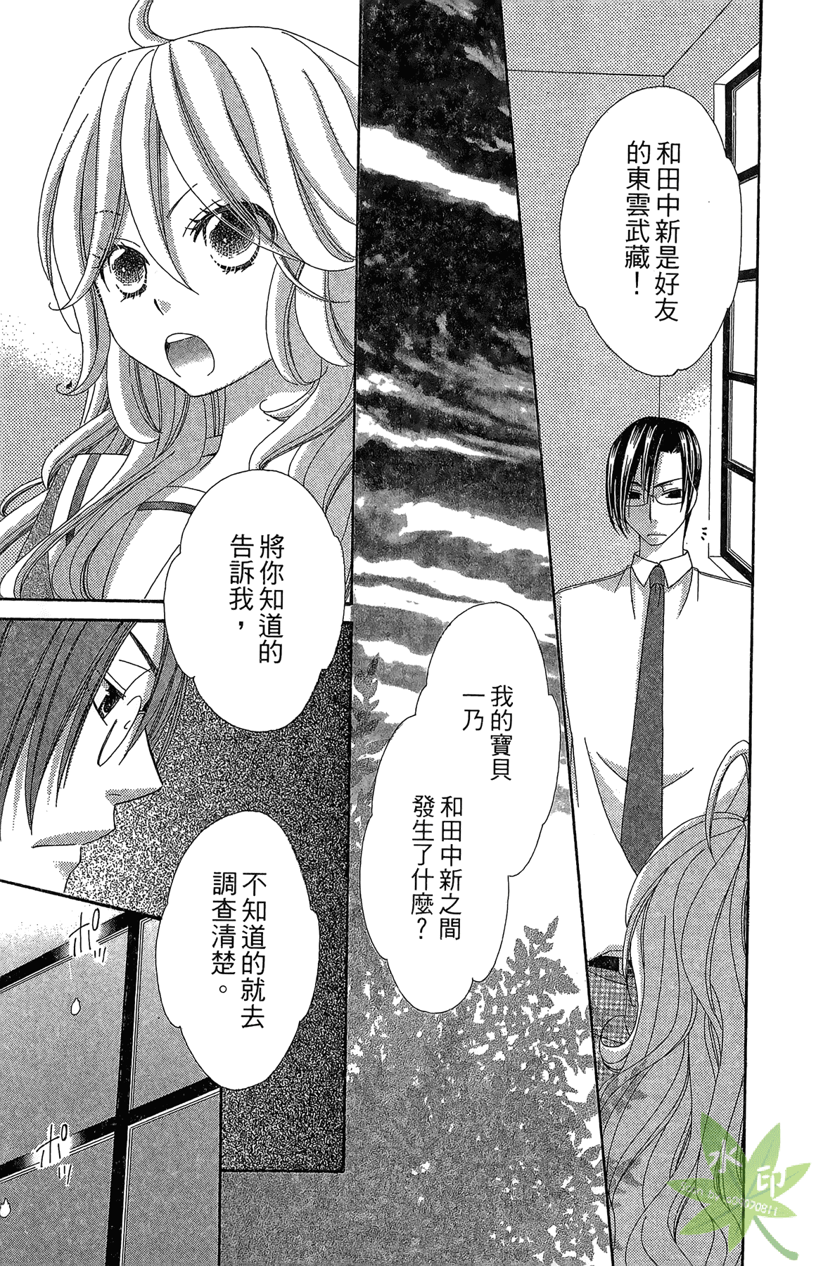 Page 189